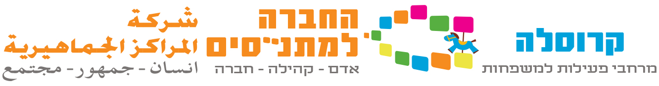 לוגו